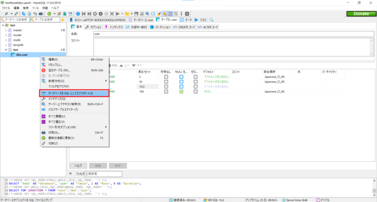 【HeidiSQL】テーブルデータをSQL形式でエクスポートする方法を解説します たいらのエンジニアノート