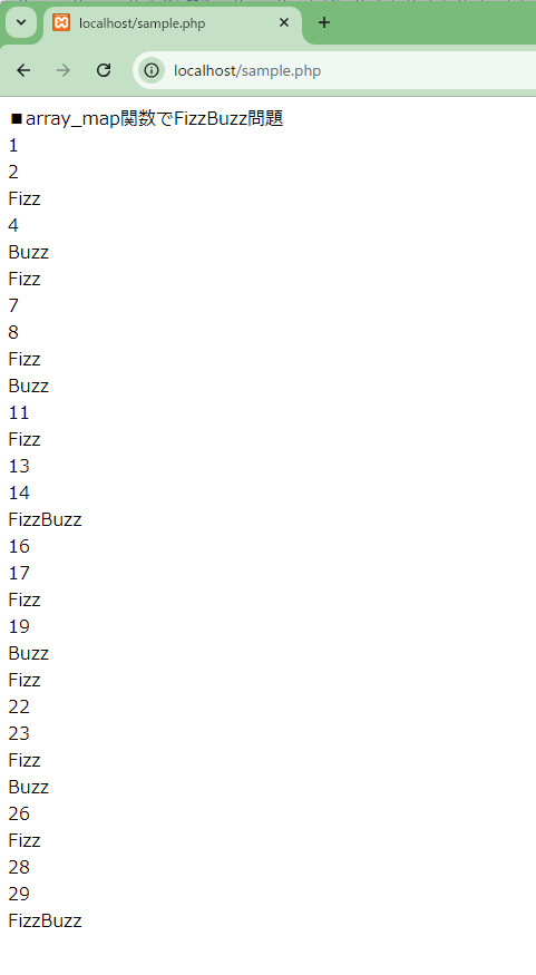 PHPのarray_map関数を使ってFizzBuzz問題サンプルプログラム