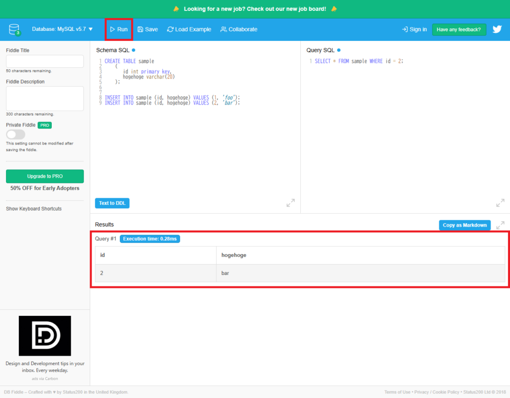 ブラウザ上でSQLを試せる「DB Fiddle」をご紹介