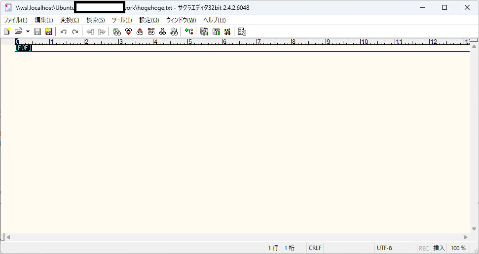 Linuxのタイムスタンプを変更できるtouchコマンドを解説